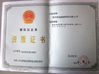 China Shenzhen Ruifujie Technology Co., Ltd. certificaciones