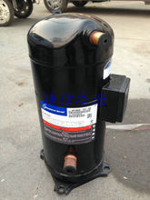 Compresor del aire acondicionado del CE ZP235KCE-TWD 20HP Copeland