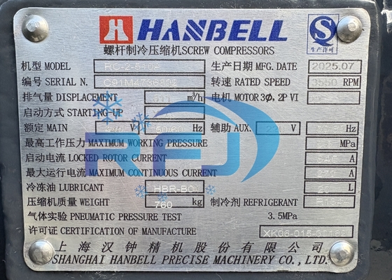 RC-2-510A Compresores de tornillo HANBELL 117HP Refrigerante R134A